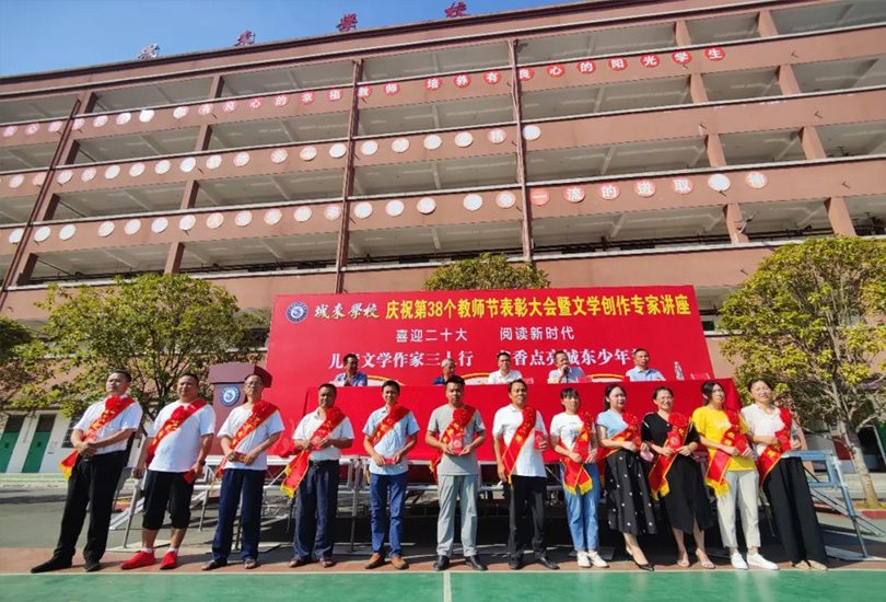 武冈市诚东高级中学