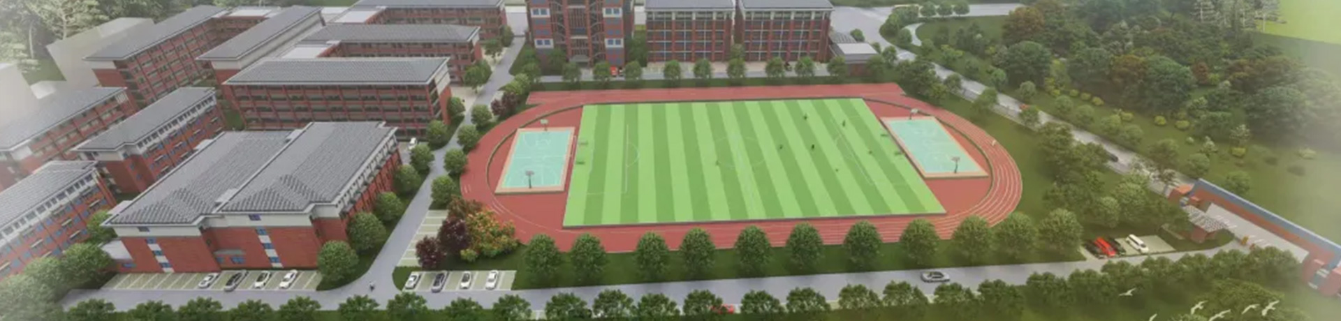 邵阳市海谊高级中学
