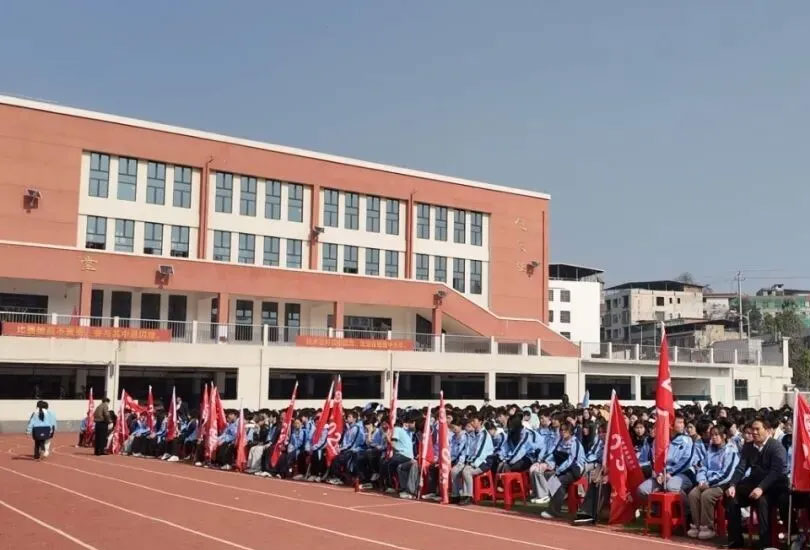 邵阳县德望高级中学