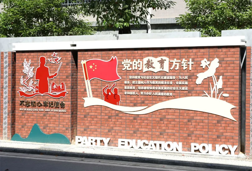 耒阳市杜甫高级中学