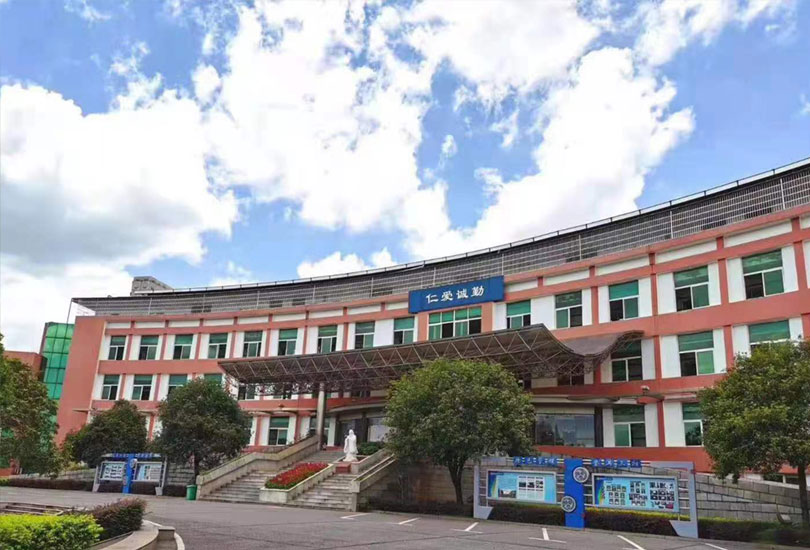衡阳市仁爱高级中学