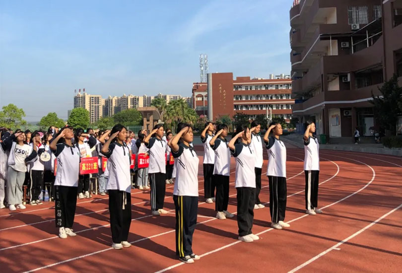 衡阳市湘南实验高级中学