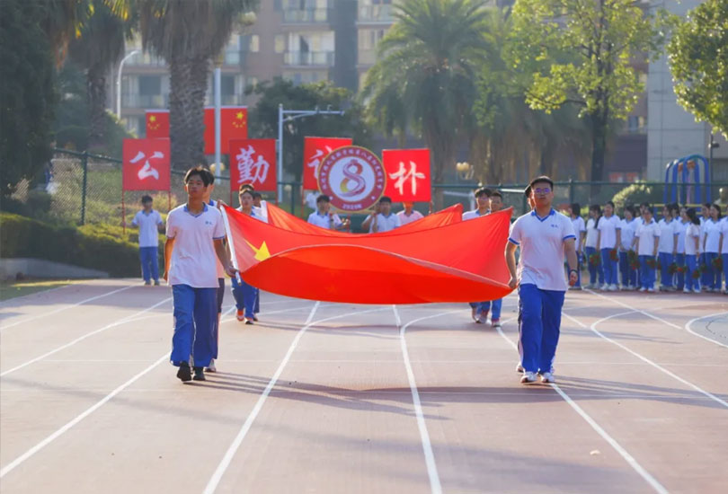 怀化市怀雅高级中学