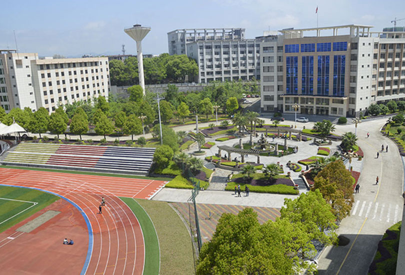 怀化市怀雅高级中学