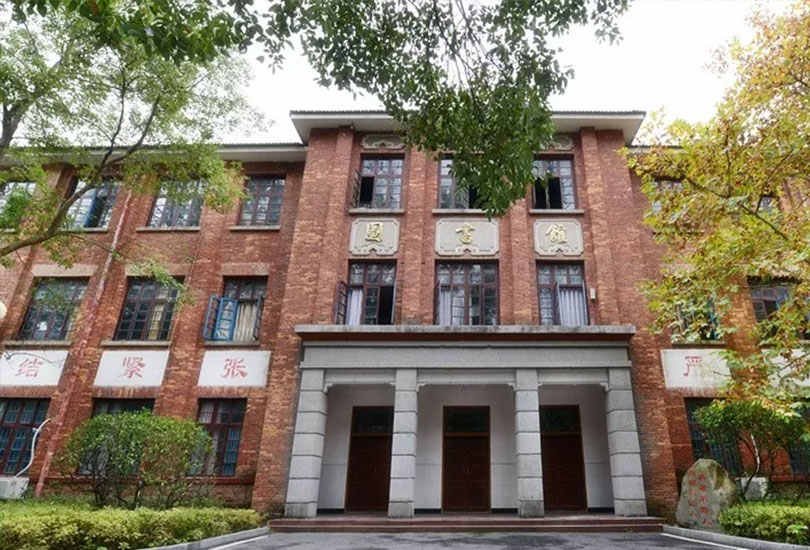 洪江市华清高级中学