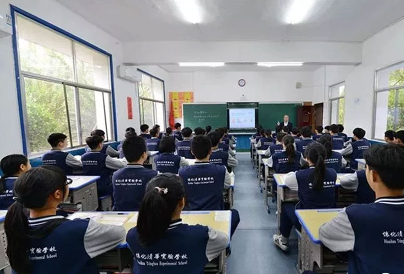 洪江市华清高级中学
