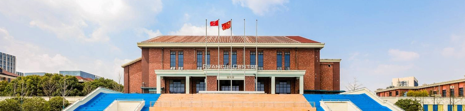 长沙市中嘉高级中学
