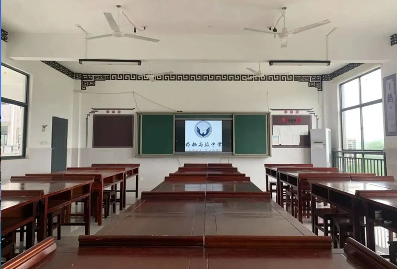 耒阳市格楠高级中学