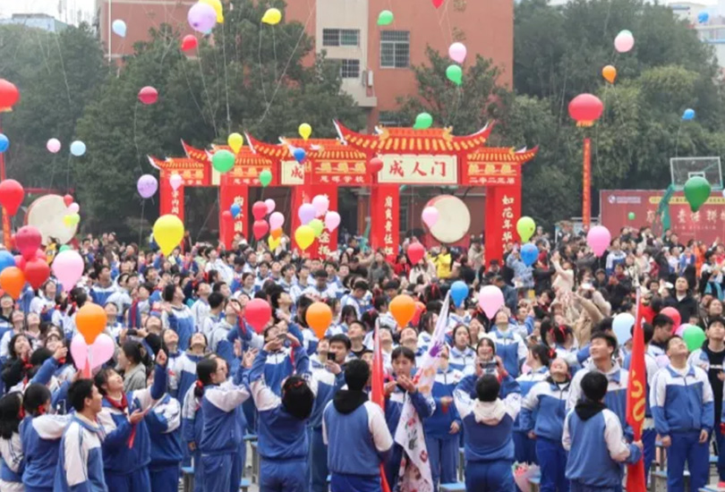 耒阳市慈晖高级中学