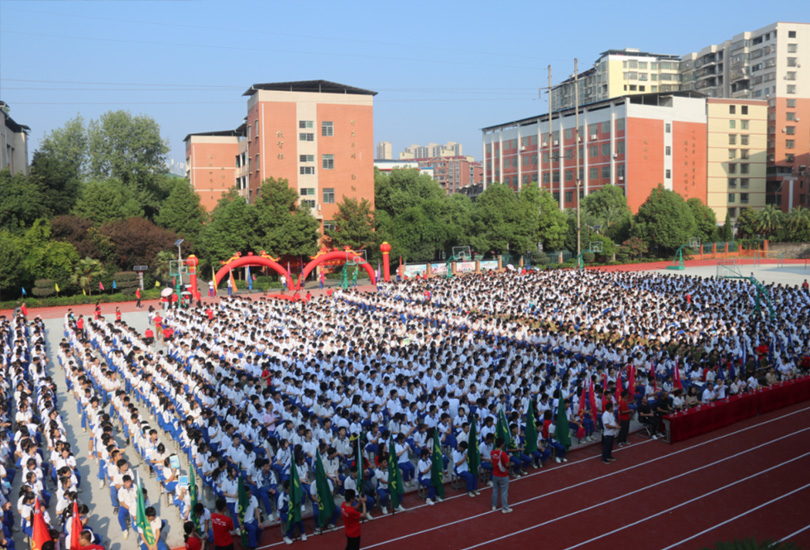 耒阳市慈晖高级中学