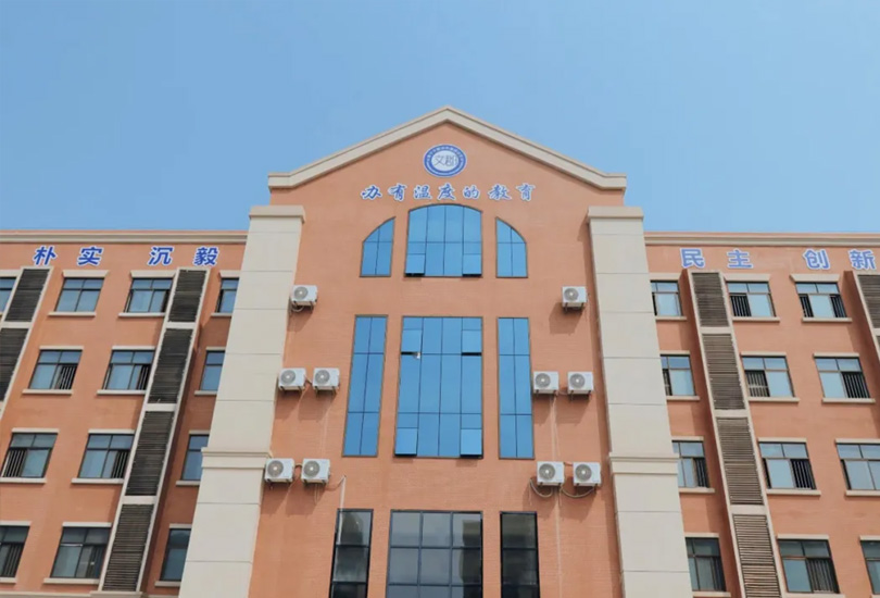 常宁市润东高级中学