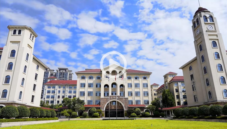 文郡洋沙湖高级中学-学子孕育梦想的摇篮！